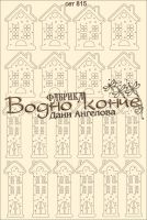 Елементи от бирен картон "Къщички", сет 815