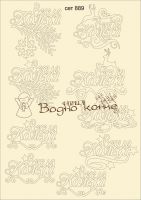 Елементи от бирен картон "Весела Коледа", сет 889