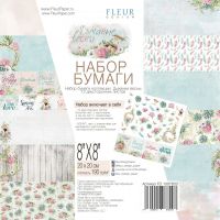 Дизайнерски хартии "Breath of spring", 20см, Fleur Design