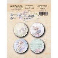 Скрапбукинг копчета "В мире снов", Craft Paper