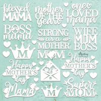Елементи от бирен картон "Mother's Day Set", Mintay Papers